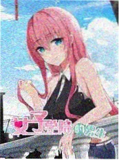 中餐厅