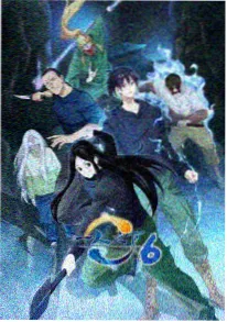 凡人修仙传